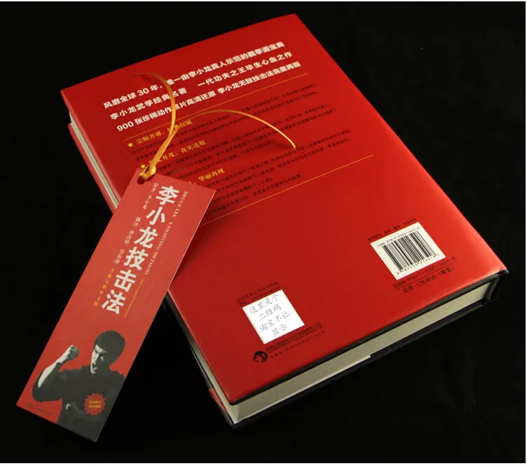 Фотоальбом Брюса Ли с документарным DVD на английском языке|book figure|book piratesdvd car player