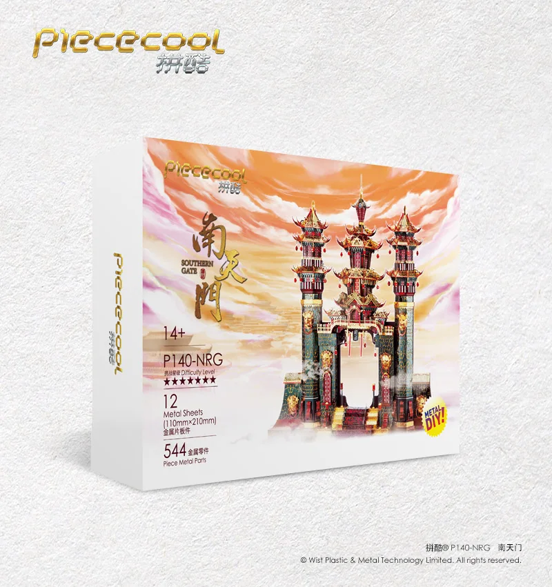 

MMZ MODEL Piececool 3D Metal Puzzle Mythology Southern gate DIY Laser Cut Assemble Jigsaw Toy Desktop decoration GIFT For Adult