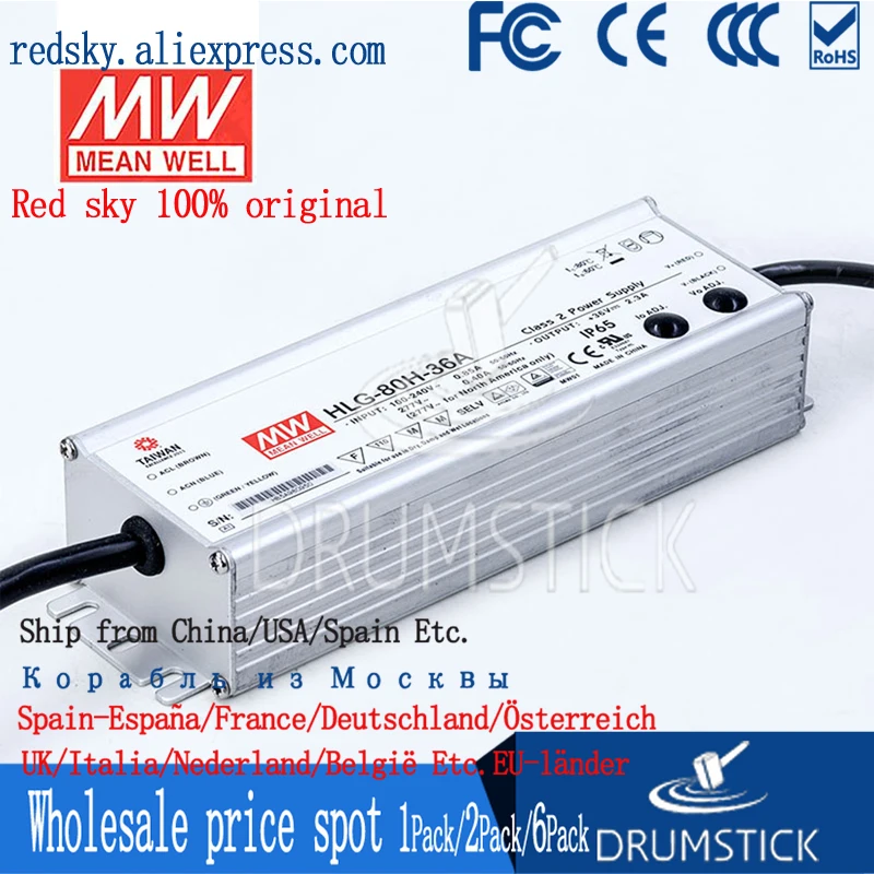 (Только 11 11) Среднее хорошее HLG-80H-36A (2 шт.) 36В 2 3а meanwell HLG-80H 82 8 Вт одиночный выход