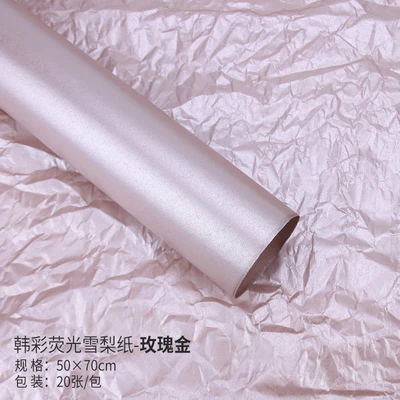N6 20 шт. блестящая цветочная ткань 50x70 см, оберточная бумага для цветов, подарочная оберточная бумага, Новогодняя подарочная оберточная бумага - Цвет: N6