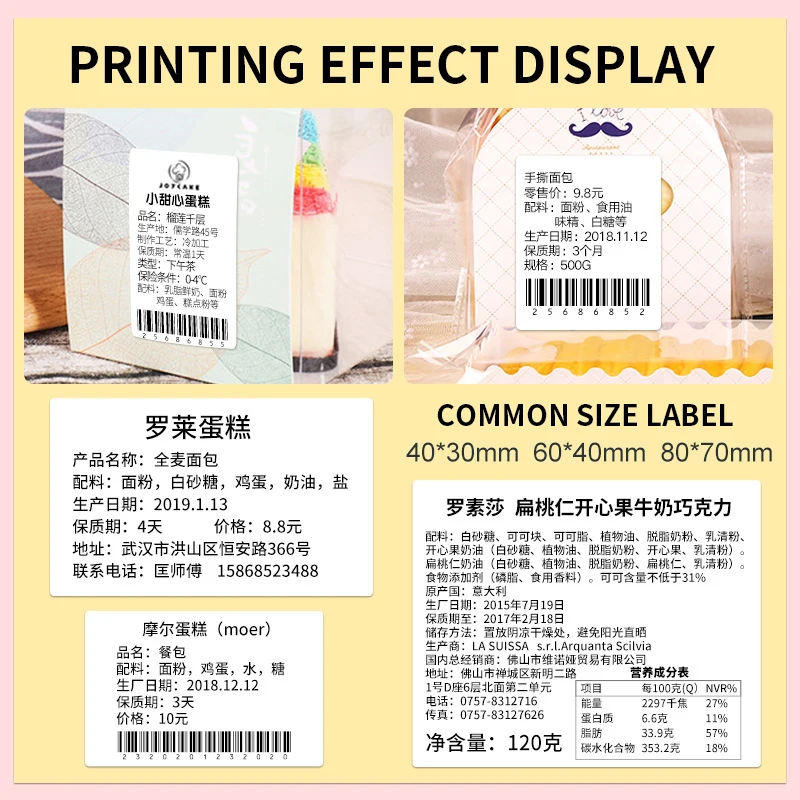 Термомаркировочная машина B21 ценовая машинка для небольших пищевых продуктов