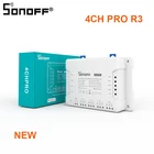 Смарт-выключатель SONOFF R3 PRO, 4 канала, 433 МГц, управление через приложение