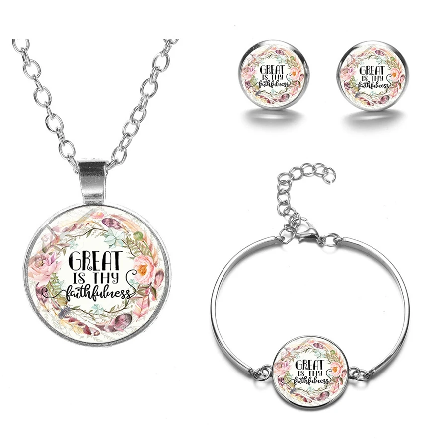 Христианские верные подарки вдохновляющие цитаты Европейский Бог в ней она не