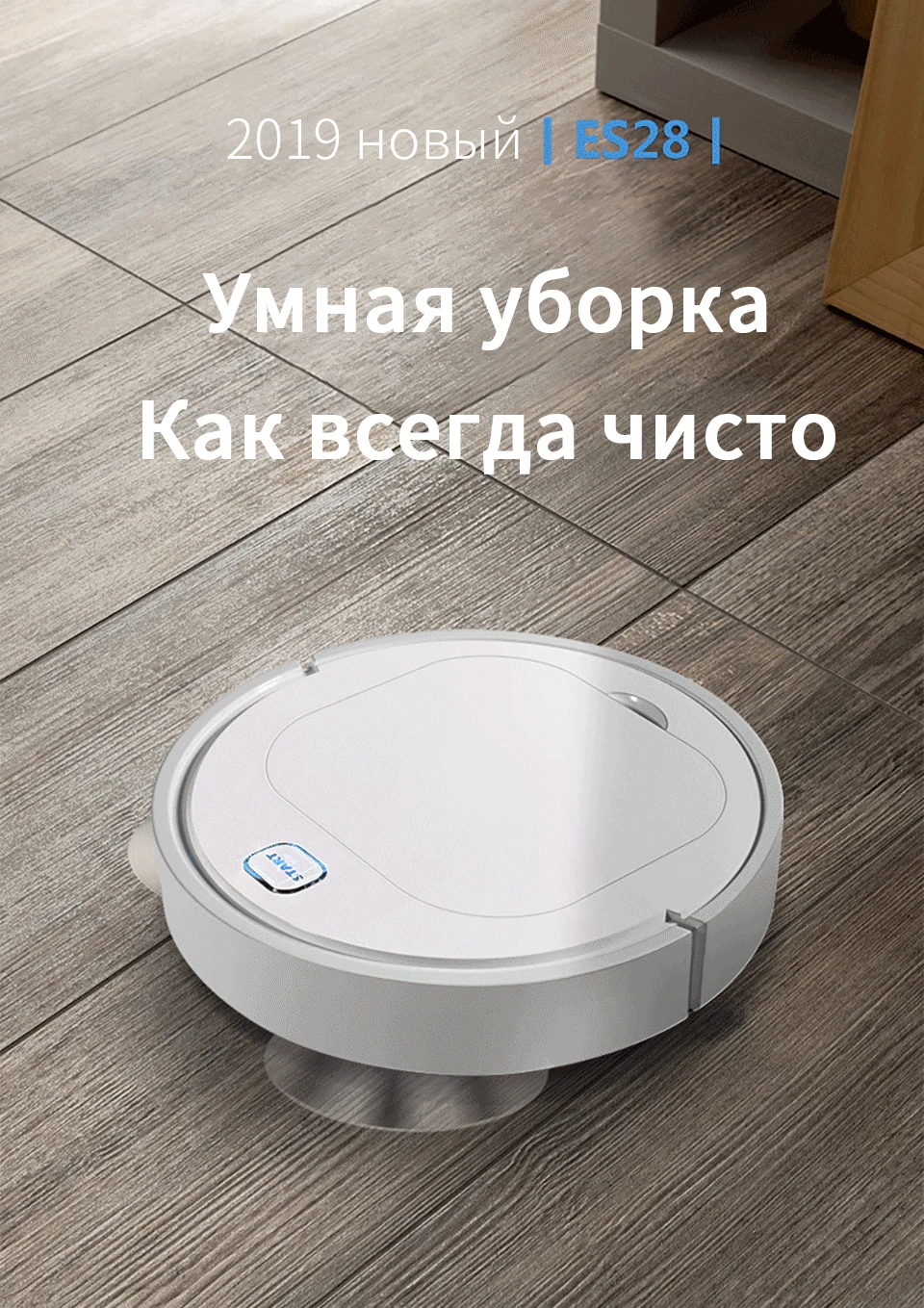 Автоматическая Умное стремительное перетаскивание 3 в 1 робот пылесос для дома моющий пылесос USB зарядка беспроводной пылесос робот Ленивый пылесос робот-пылесос робот пылесос с влажной уборкой пылесос моющий