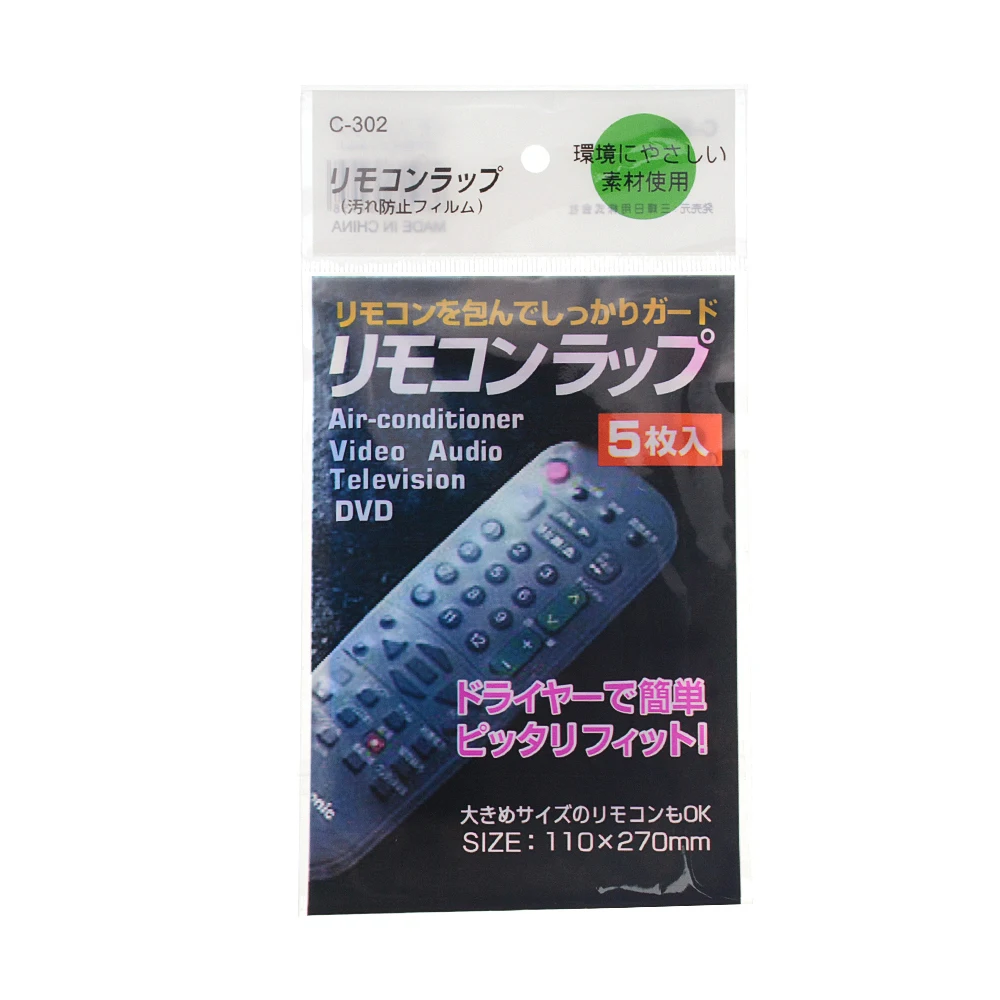 5 шт. защитный чехол для пульта дистанционного управления ТВ кондиционера