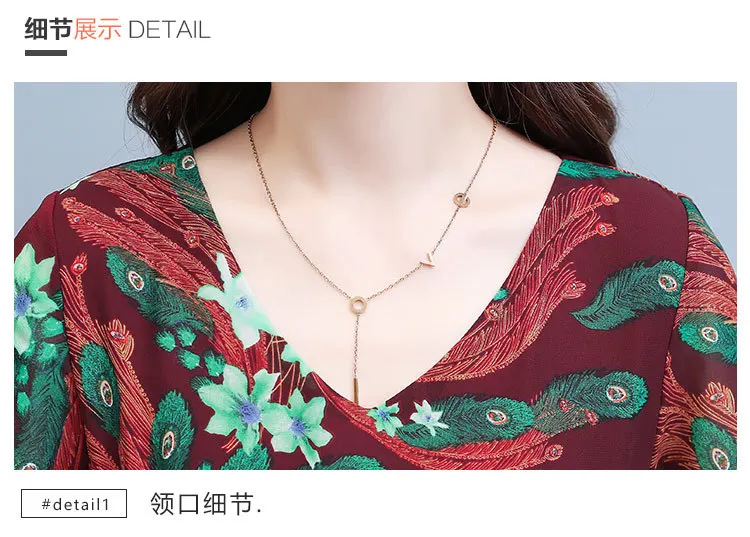 

Chiffon dress female waist thin long skirt 2021 new fashion summer crushed flower temperament big show long skirt