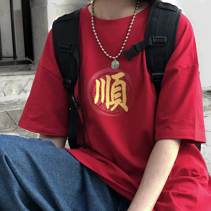

2021 New National Tide Ins Harajuku Port Style Summer Natal Auspicious Text Printing Large Size Loose Short-Sleeved T-Shirt