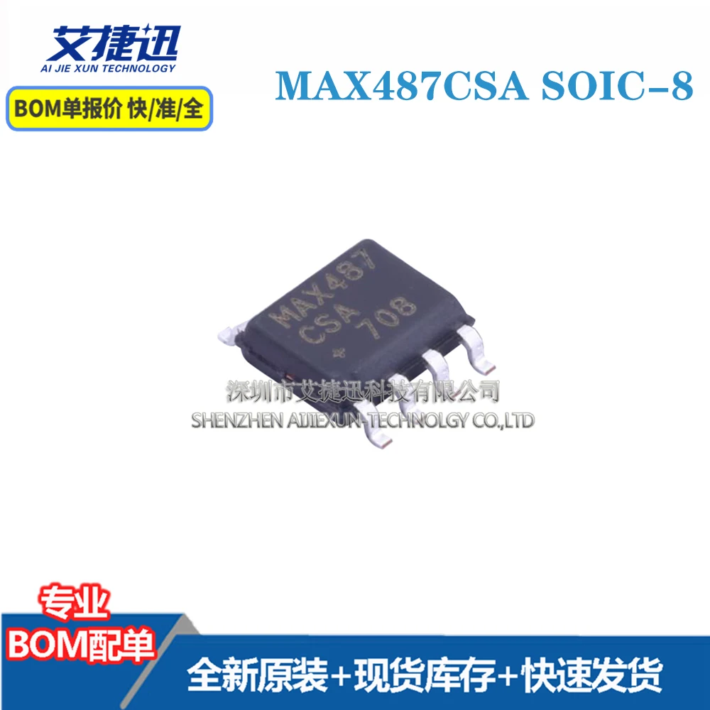 

10 шт. MAX487CSA SOIC-8 новые и оригинальные детали IC chips
