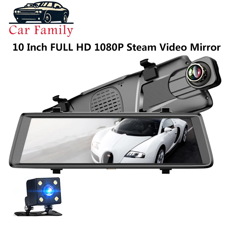 Автомобильный видеорегистратор 10 дюймов Full HD 1080P IPS сенсорный экран авто с двумя