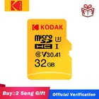 Карта памяти Kodak U3 A1 V30 Micro SD, класс 10, 128 ГБ, 32 ГБ, 64 ГБ, 256 ГБ, 512 ГБ, 32 64 128 256 ГБ