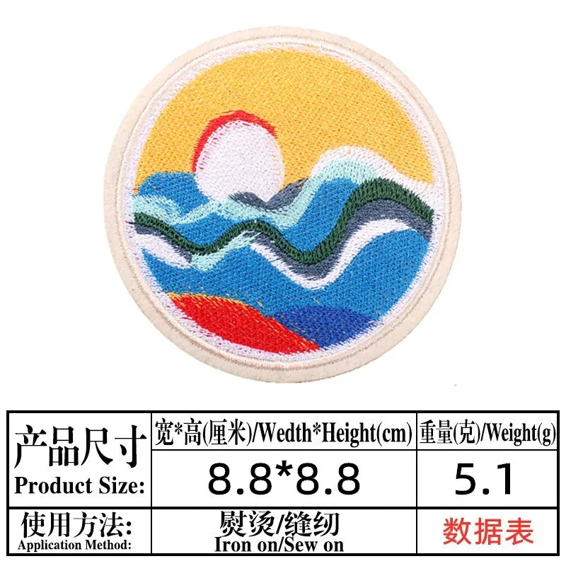 

2021 New Wave Iron Cloth Stickers DIY Mountain River Map Sewing Decoration Badge Cartoon Mountain Peak Glacier Patch Sticker
