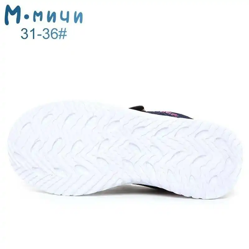 Кроссовки Детские на плоской подошве размеры 31-36 | Детская одежда и обувь