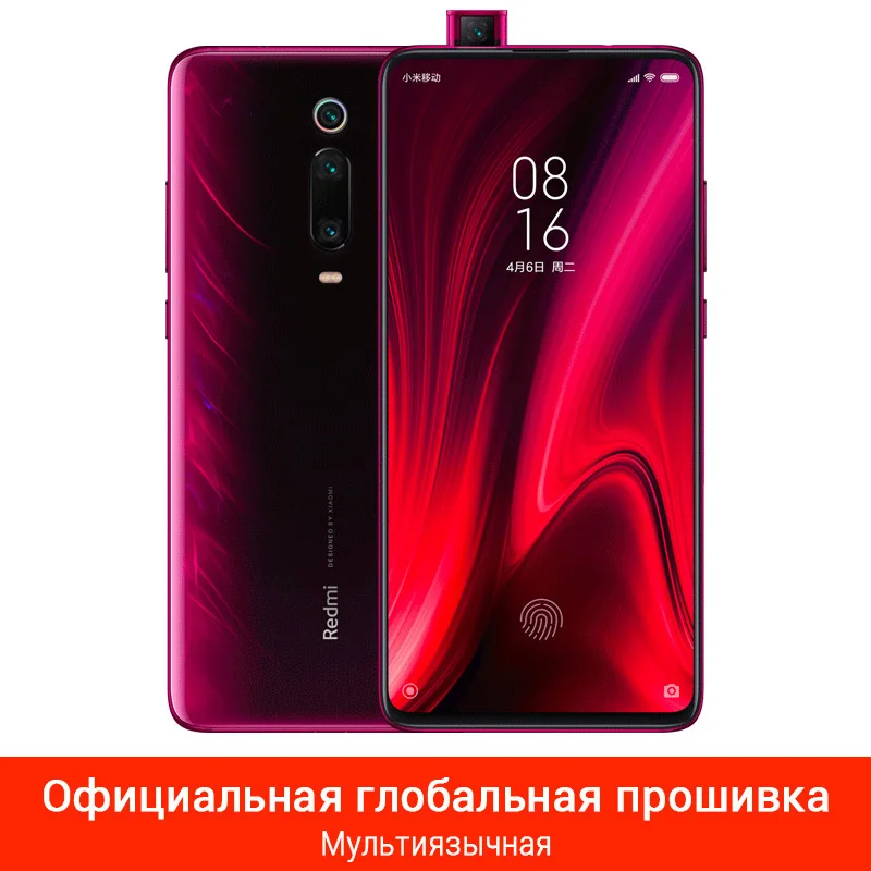 Global ROM Red Эксклюзивный выпуск Xiaomi Redmi K20 Pro 8 ГБ 512 ГБ восьмиядерный смартфон Snapdragon 855 Plus 48 Мп+ 20 Мп камера 6,3" AMOLED дисплей - Цвет: Global ROM Red
