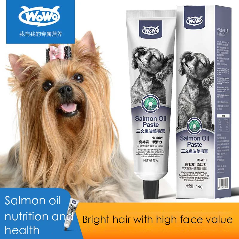 WOWO масло лосося собаки красоты крем лецитин морские водоросли порошок яркий уход