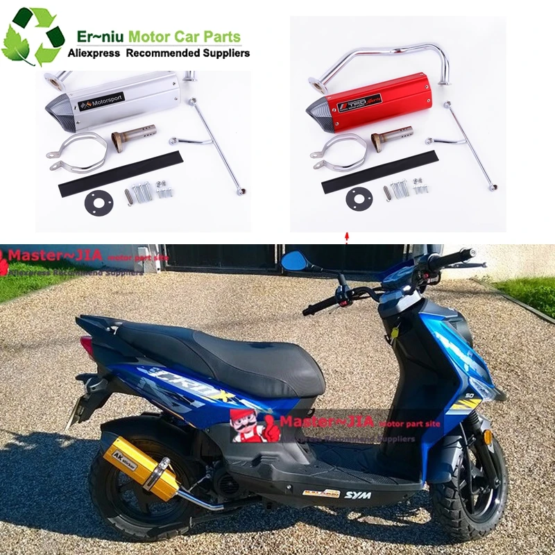Мопед SYM GY6 50 60 80c kymco 4-тактный GY6-80 139QMB выхлопная система | Автомобили и мотоциклы