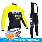 BH мужской зимний велосипедный комплект, осенняя быстросохнущая профессиональная гоночная команда, горнолыжная форма, анти-УФ, с длинным рукавом, велосипедная одежда, костюм