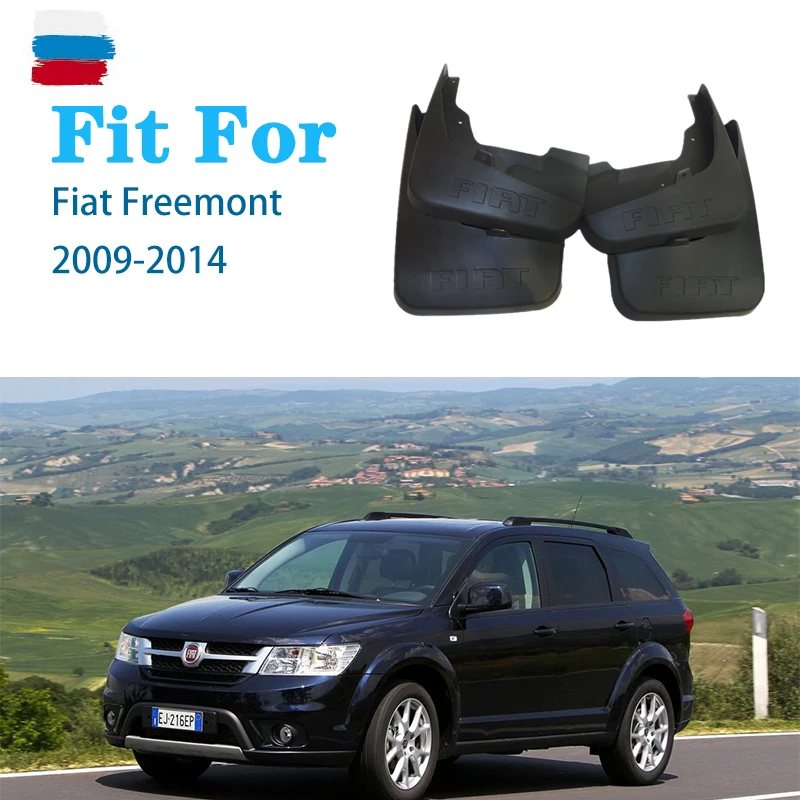 Брызговики для Dodge Journey fiat Freemont крыло брызговиков грязеотталкивающая защита