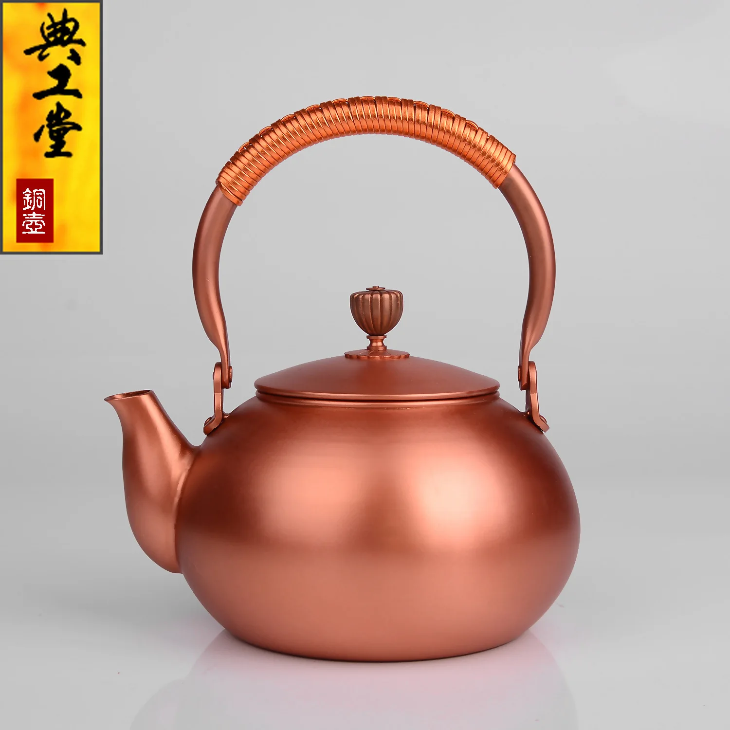 

Teapot, copper teapot, kettle, hot water teapot, teapot 900 ml water, kung fu tea set.