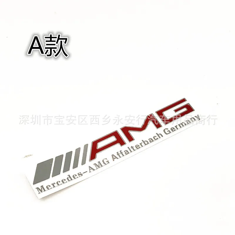 AMG металлическая Тонкая паста C из E автомобильных наклеек, клейкая бумага для автомобиля из никелевого сплава, клейкая бумага, автомобильные принадлежности
