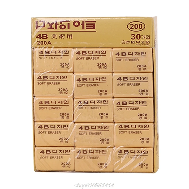 

30pcs 50A 100A 200A 4B Pencils Rubber Eraser Student Art Sketch Drawing Writing School Supply Stationery J15 21 Dropshipping