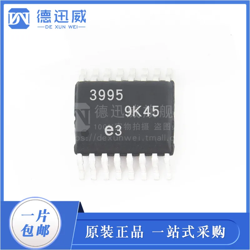 

Free shipping LT3995IMSE#TRPBF MSOP16 10PCS