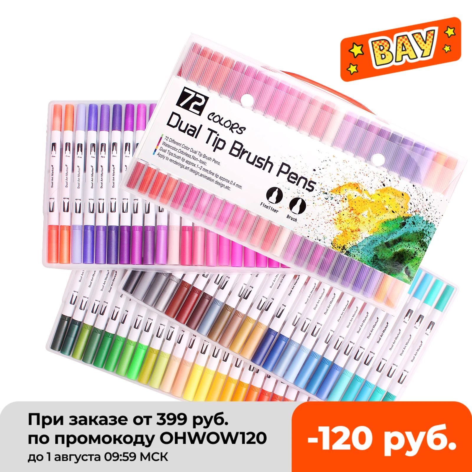 

Watercolors Brush Pen Art Markers Sketch Pen Drawing Brush Set 12 24 36 48 60 72 100 120 Colors Professional Markers Back School