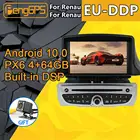 Мультимедийная магнитола для Renault Megane 3 Fluence Android 2009 + аудио PX6 автомобильный DVD-плеер GPS-навигация головное устройство Авторадио кассета