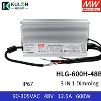 meanwell ip67 waterproof metal led driver hlg 600h 48b 600w 48v 12 5a constant voltage and current pfc dimmable power supply