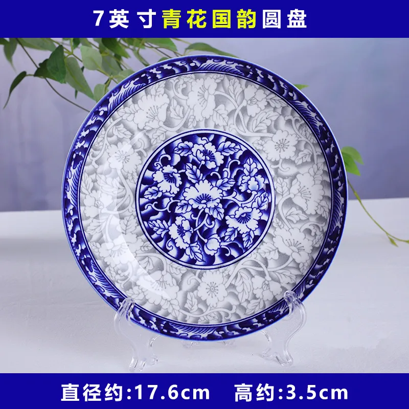 Домашняя керамическая ГЛУБОКАЯ ТАРЕЛКА Цзиндэчжэнь 8-дюймовая китайская круглая