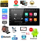 7-дюймовый автомобильный HD универсальная машина Bluetooth Mp5 стерео проигрыватель 2Din радио GPS навигации мультимедиа, подходит для Android 9,1