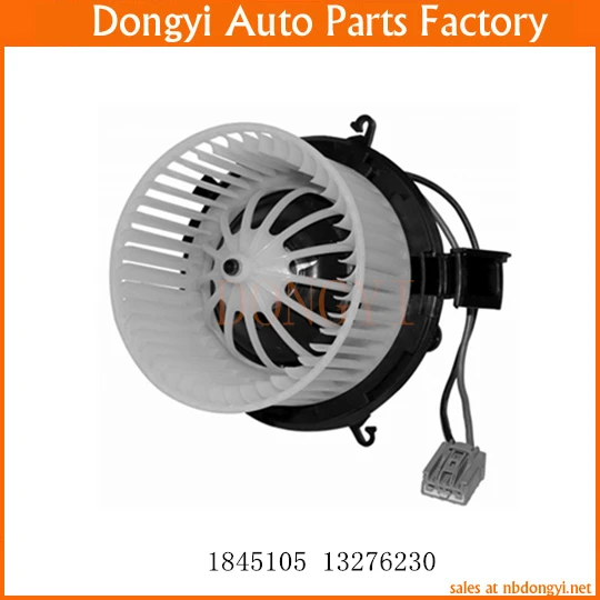 Двигатель вентилятора кондиционера 1845105 13276230