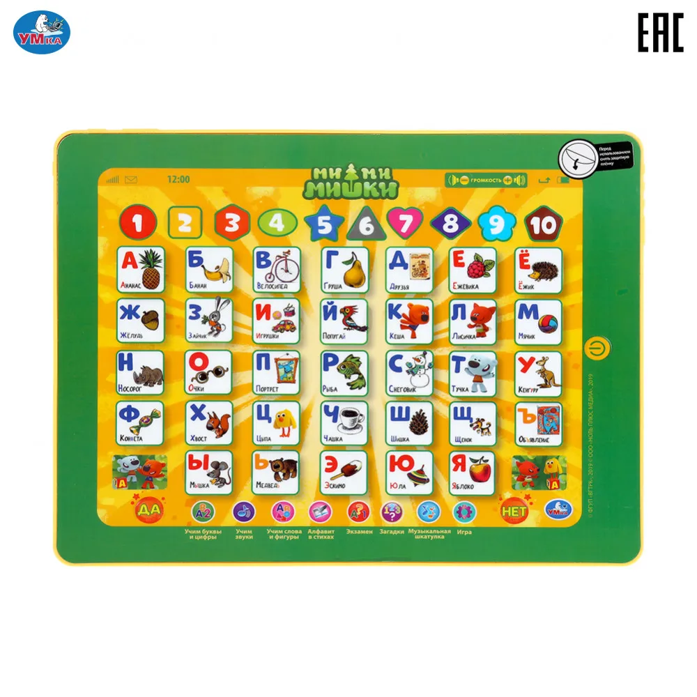 Сенсорный планшет Умка МИМИМИШКИ азбука и счет песни фразы звуки вопросы