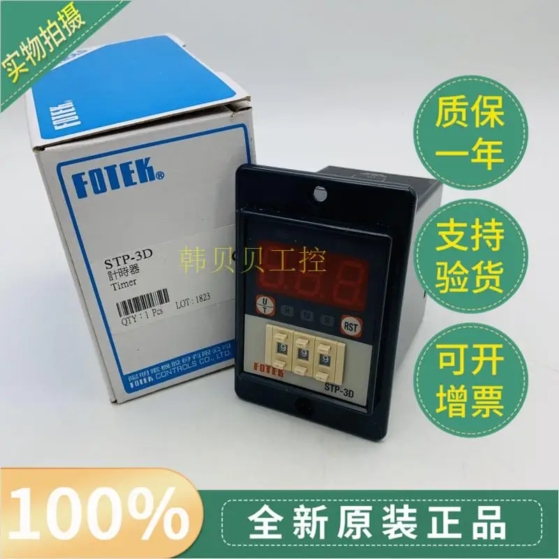 

Новый оригинальный Fotek таймер STP-3D