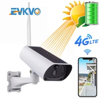 solar power 4g sim card wireless ip camera recharge battery 1080p ir night view outdoor video surveillance camera solar panel