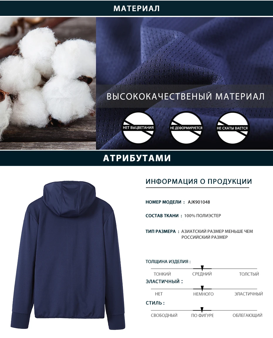 Пионерский лагерь, сетчатая Мужская куртка, пальто, повседневная, Стандартная посадка, дышащая куртка с капюшоном, воротник, защита от солнца, мужские топы AJK901048