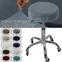 bar stool cover round chair cover nonslip soft stretch dustproof seat coverhome restaurant chair protector for hotel banquet