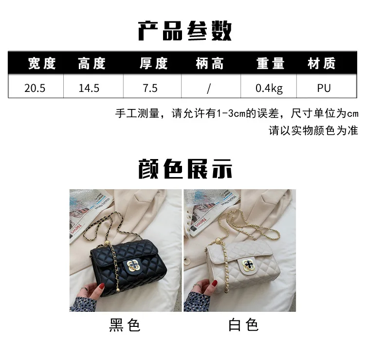 

European and American texture handbags 2021 new rhombus messenger bag women retro fashion chain one-shoulder small square bag