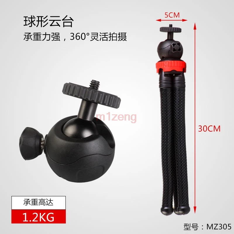 Мини Портативный Гибкий Осьминог штатив подставка держатель для gopro мобильного