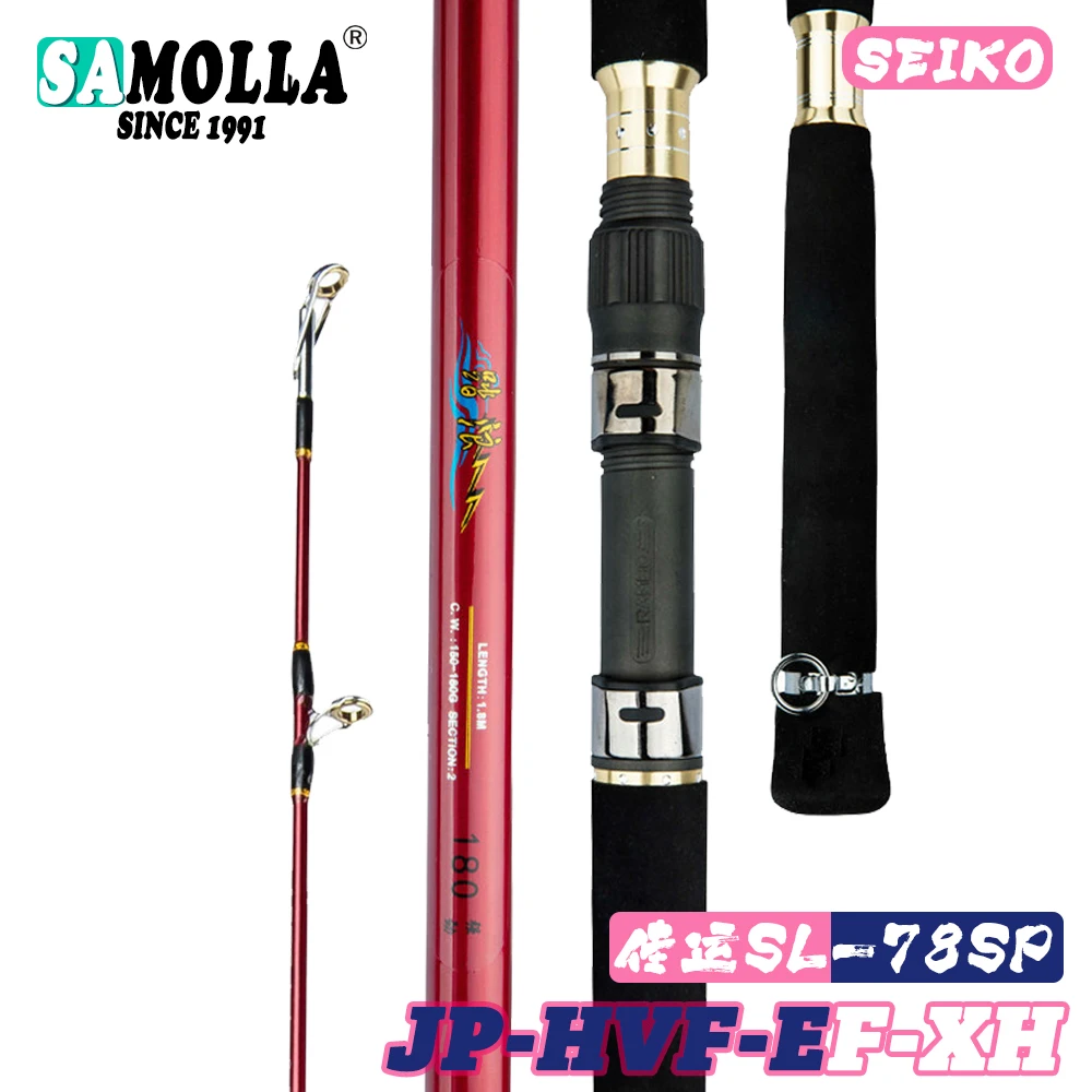 High Strength Spinning Fishing Rod Sea Boat Super Hard Carbon Xh Lure Weight 80-350g Accessories  2 Section Canne Peche En Mer