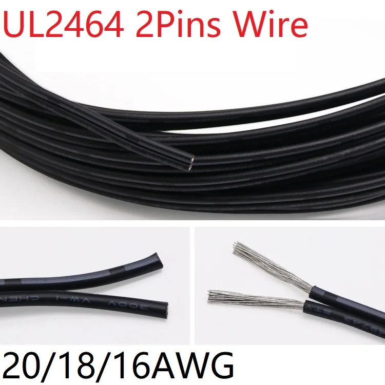 UL2468 2 контакта ПВХ провод 20AWG 18AWG 16AWG изолированный двухъядерный светодиодный