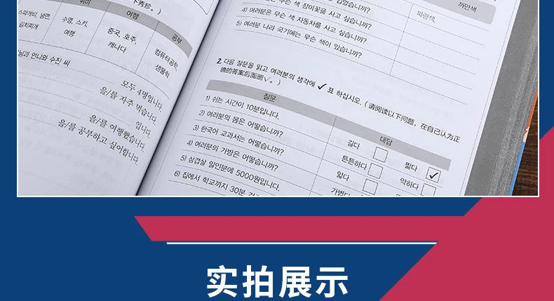 Yonsei корейский 1(Учебник+ упражнения) полный 2 тома