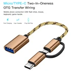 2 в 1, кабель-адаптер USB 3,0 OTG Type-C с Micro USB на USB 3,0 для телефонов Samsung, Xiaomi, Huawei