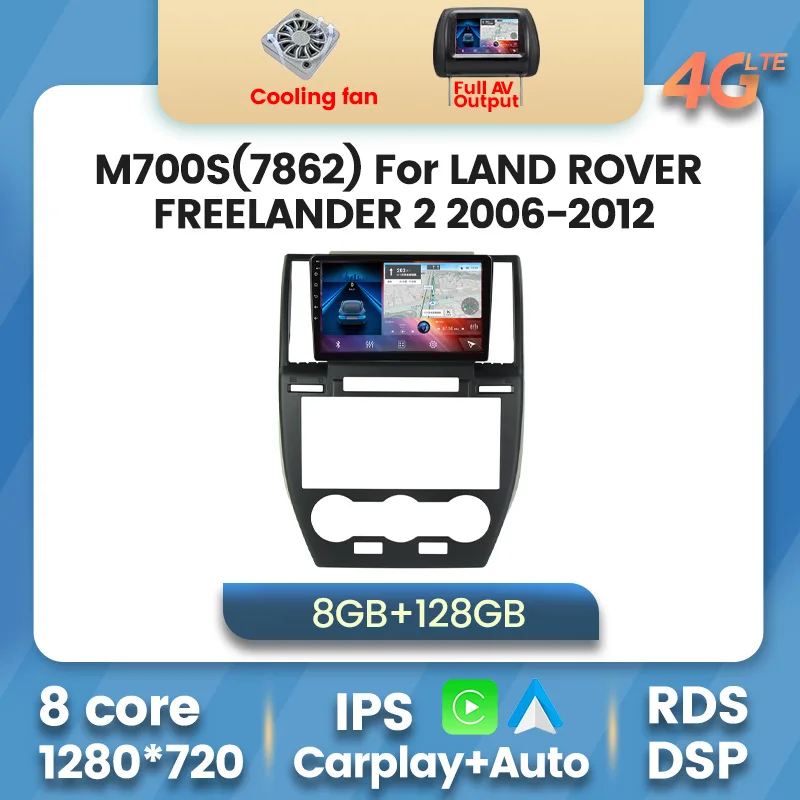 8128G Android 11 Автомобильный мультимедийный видеоплеер для LAND ROVER FREELANDER 2 2006-2012 GPS