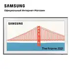 Телевизор Samsung 55