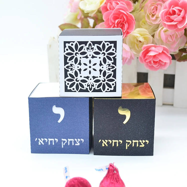 Персонализированные бар Mitzvah или летучая мышь Mitzvah лазерная резка квадратная Иудейская подарочная коробка