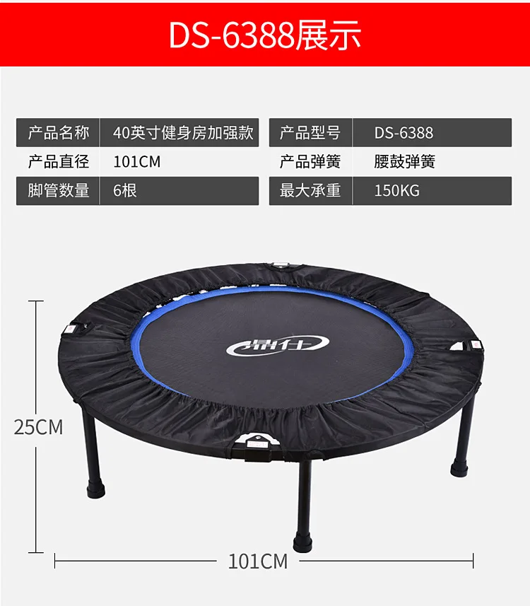 Blue Высококачественный 40 ''немой круглый профессиональный фитнес-батут для взрослых с поручнем детская пружинистая кровать оборудование для снижения веса - Цвет: Blue