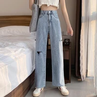 ripped high waist drape wide leg jeans women autumn 2021 new korean retro loose wild straight ins pants ladies streetwear