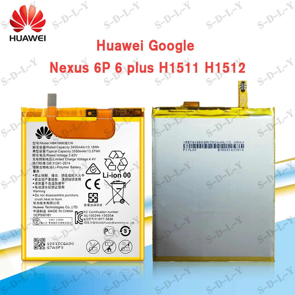 Аккумулятор HB416683ECW 3550 мАч для Huawei Google Nexus 6 P plus H1511 H1512 поставляется с наклейкой