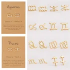 Серьги-гвоздики в виде знака зодиака 12 созвездий золотистого и серебряного цветов, серьги-гвоздики для женщин, ювелирные изделия, подарки на день рождения