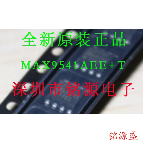 

Free shipping MAX9541AEE T MAX9541AEE MAX9541 SSOP16 10PCS